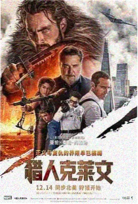 深夜场环绕声布局调整示意