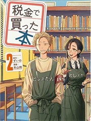漫画改编作品画质修复示意